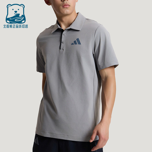 Adidas/阿迪达斯正品夏季男士针织户外运动亲肤短袖POLO衫KC7018