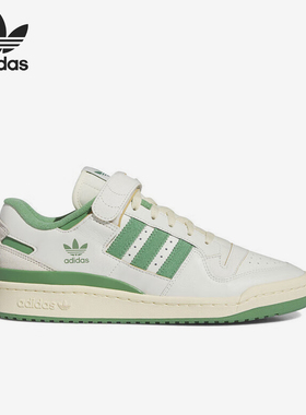 Adidas/阿迪达斯正品FORUM 84 LOW男女款经典时尚板鞋IG3773