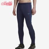 耐克正品 688403 2026春季 男士 Nike 长裤 款 日常松紧腰刺绣修身 410