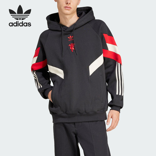 Adidas/阿迪达斯正品三叶草男士足球训练运动连帽卫衣IS6521
