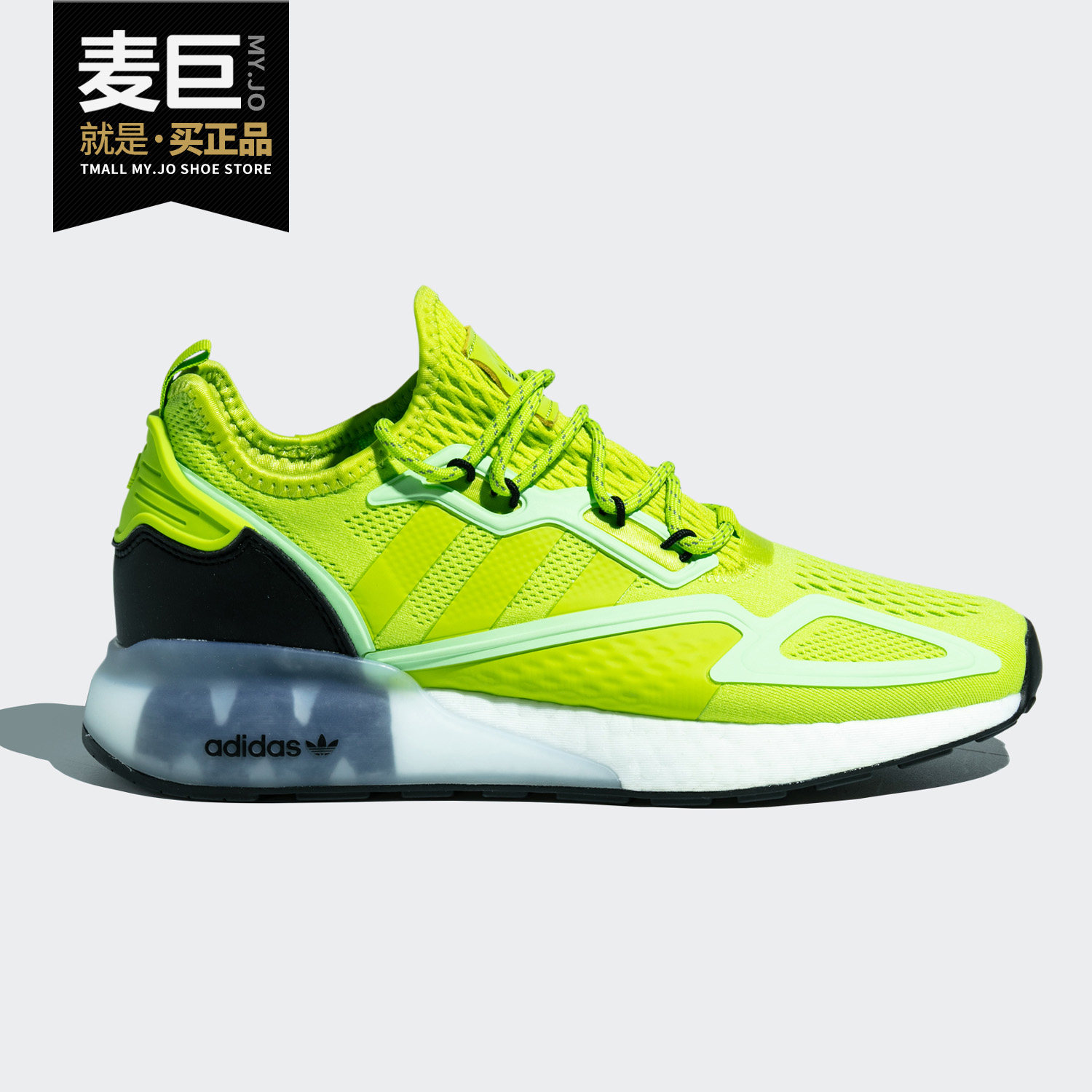 Adidas/阿迪达斯正品三叶草 ZX 2K BOOST 夜光男女运动鞋FZ4035,运动鞋new,运动休闲鞋,淘宝优惠券,粉丝福利购,淘宝优惠卷
