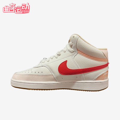 Nike/耐克正品COURTVISION新款女街头运动经典休闲鞋FD9915-161