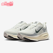 耐克正品 Vomero 18女士耐磨公路缓震运动跑步鞋 Nike IF0515 103