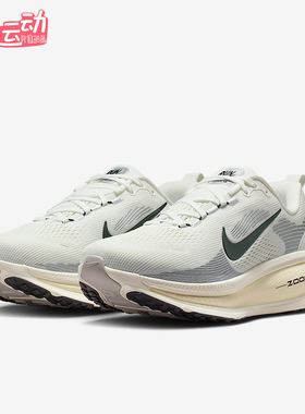 Nike/耐克正品Vomero 18女士耐磨公路缓震运动跑步鞋IF0515-103