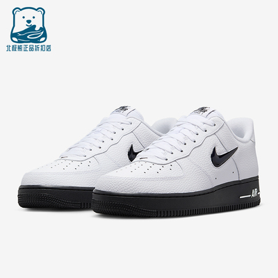 Nike/耐克正品Air Force 1男女低帮运动休闲耐磨板鞋HQ3826-100