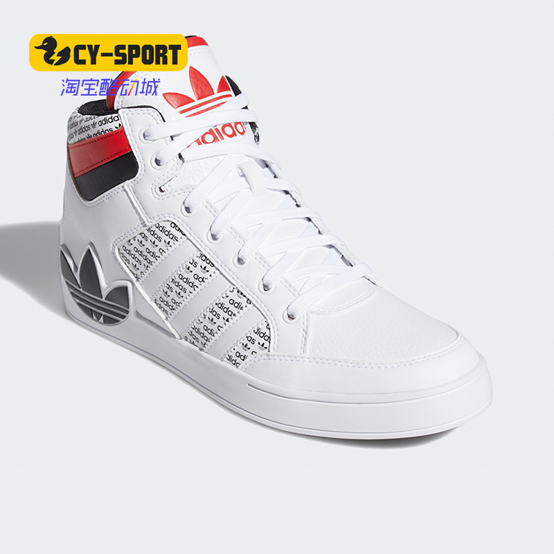 Adidas/阿迪达斯正品 三叶草男女休闲经典运动鞋FV6976 FV6978