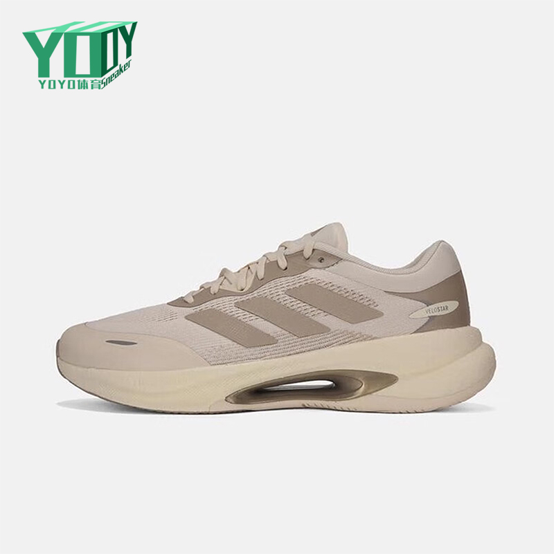 Adidas/阿迪达斯正品VELOSTAR女士耐磨运动减震轻盈跑步鞋KI6048