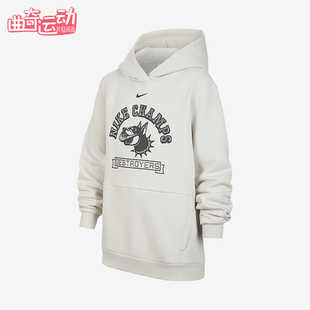 Nike/耐克正品2025秋季款大童日常连帽套头耐穿卫衣IO7906-072