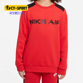 DA0703 Nike 658 大童休闲运动套头衫 卫衣 耐克正品 春秋新款