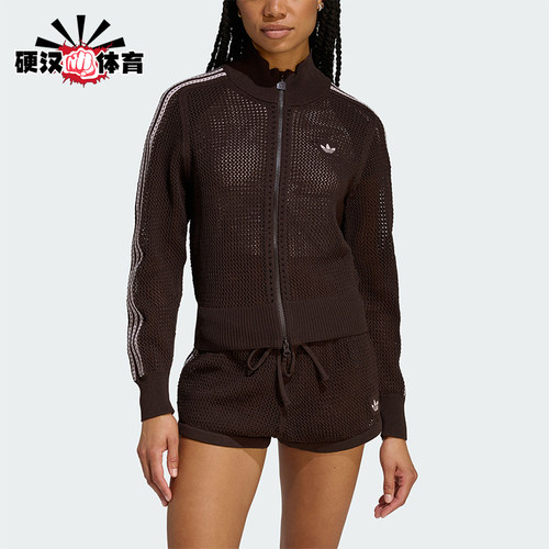 Adidas/阿迪达斯正品三叶草女士休闲立领针织透气开衫外套KE0202