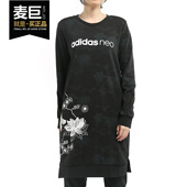 连衣裙运动裙子 Adidas 新年款 NEO女子春季 DZ7607 阿迪达斯正品