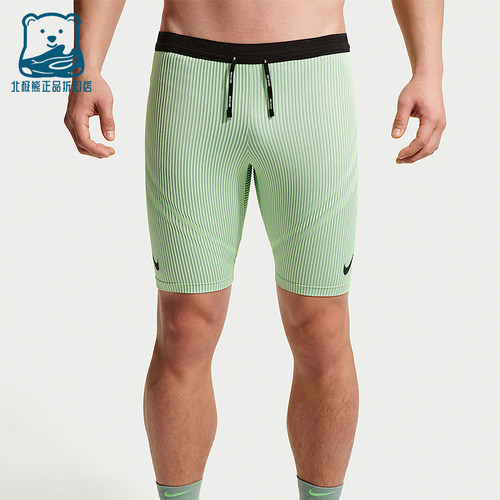 Nike/耐克正品Dri-FIT ADV男士紧身跑步经典运动短裤FN3370-337