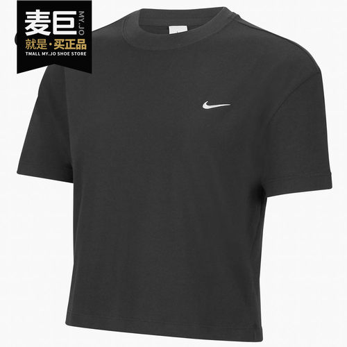 Nike/耐克正品Lab Essentials Collection女子基础款短袖 DA0324