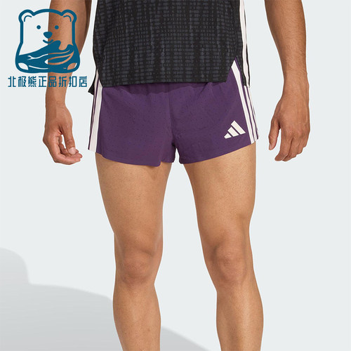 Adidas/阿迪达斯正品夏季男士运动修身训练时尚透气短裤JP3774