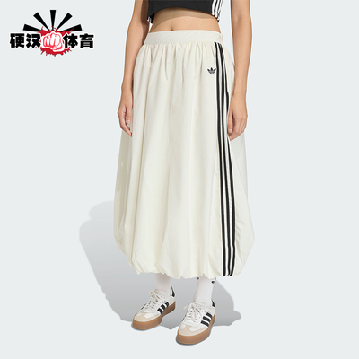 Adidas/阿迪达斯正品三叶草BALONGSKIRT女士经典时尚半身裙KE3441