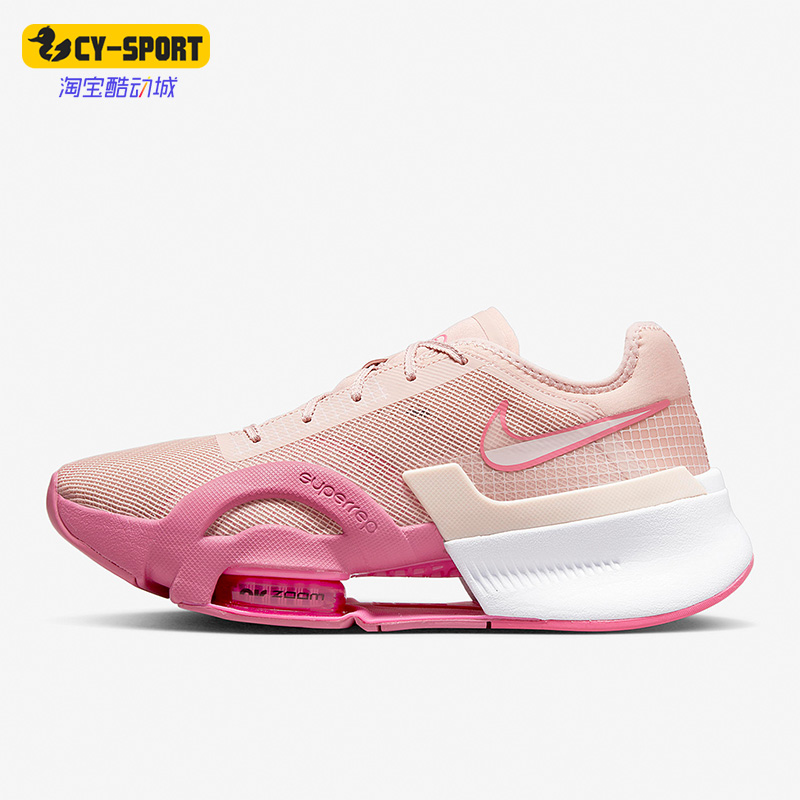 Nike/耐克正品新款Air Zoom SuperRep 3女子综合训练鞋DA9492-600