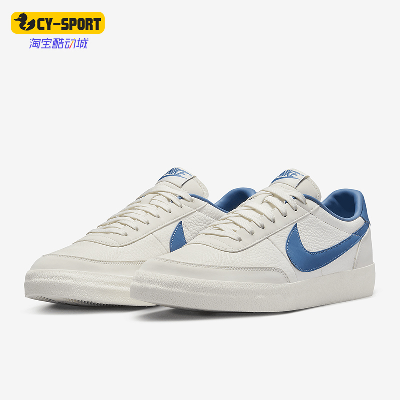 Nike/耐克正品Killshot 2男士系带轻便休闲低帮板鞋HQ1657-104