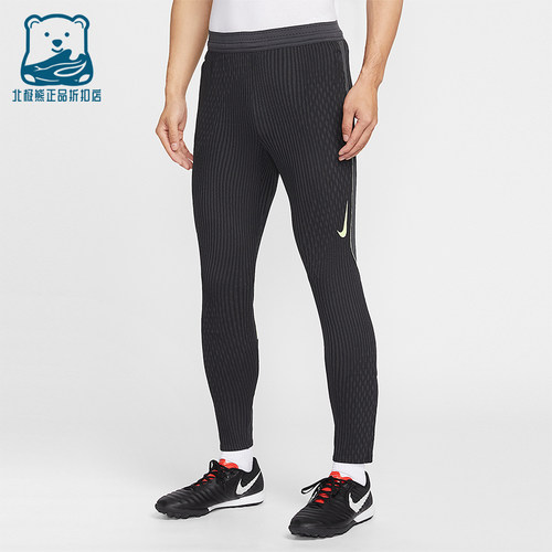 Nike/耐克正品Dri-FIT 男士修身舒适训练经典针织长裤IF1454-070