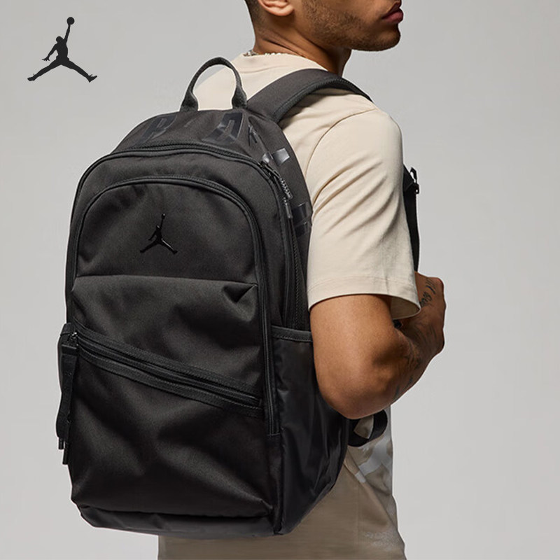 Nike/耐克正品JORDAN男女篮球训练收纳运动双肩包HJ3266-011,运动包/户外包/配件,双肩背包,淘宝优惠券,粉丝福利购,淘宝优惠卷