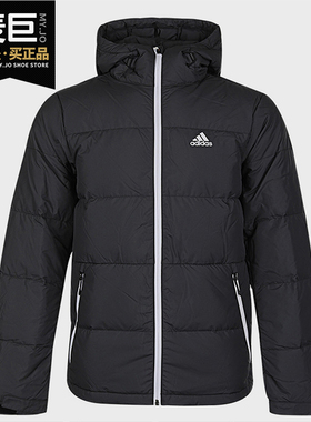 Adidas/阿迪达斯正品当季新款男子TSL DOWN JKT羽绒服 GF0063