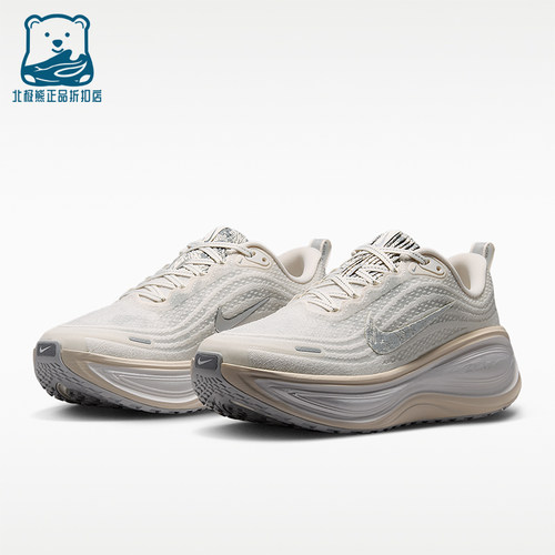 Nike/耐克正品Vomero Plus SE女士耐磨缓震跑步鞋IM8331-001