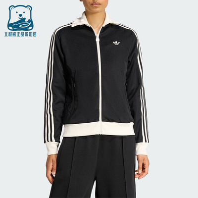 Adidas/阿迪达斯正品三叶草女士轻盈经典漏斗领运动外套KD7969