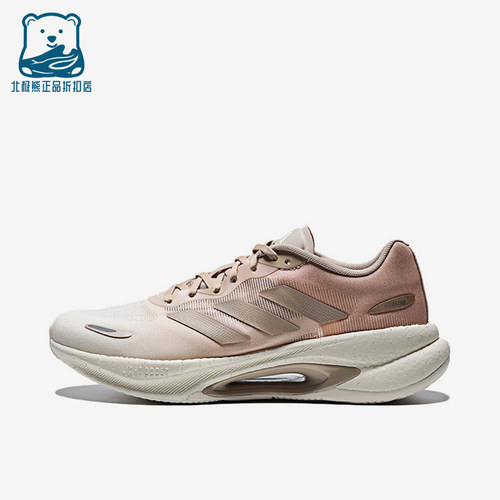 Adidas/阿迪达斯正品女士耐磨低帮简约缓震运动跑步鞋KZ7316
