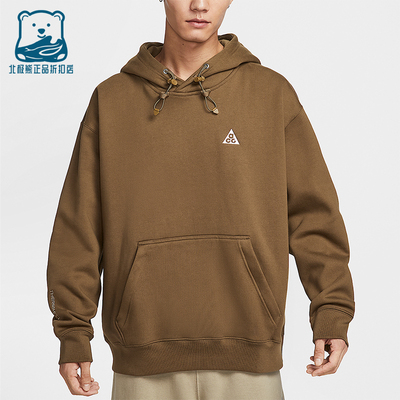 Nike/耐克正品2025秋季款男士连帽复古运动针织卫衣IM9347-235