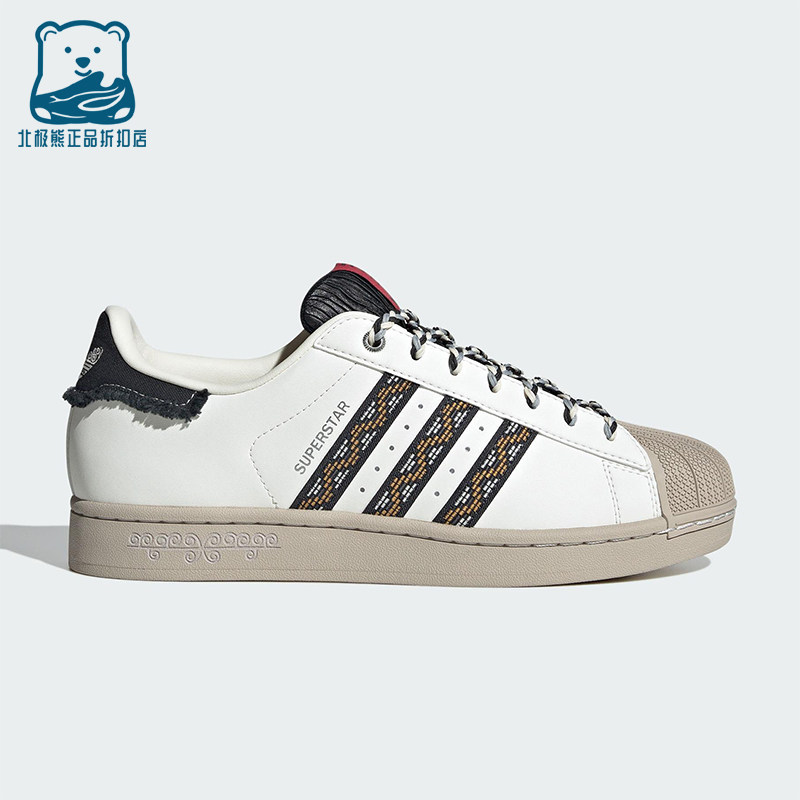 Adidas/阿迪达斯正品三叶草男女复古时尚休闲耐磨低帮板鞋JQ8722