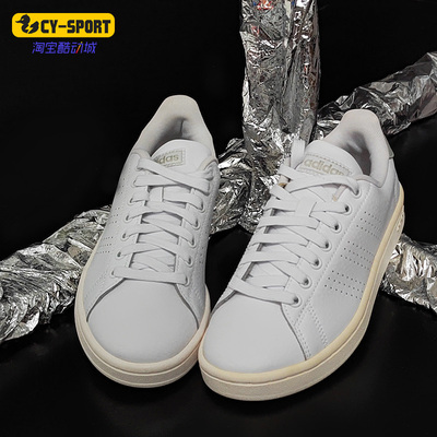 阿迪达斯男女休闲小白鞋