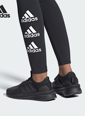 Adidas/阿迪达斯正品X_PLRBOOST女子缓震轻便休闲鞋ID9585