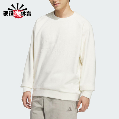 Adidas/阿迪达斯正品LOOSE FIT SWT男士运动加绒宽松卫衣KR0221