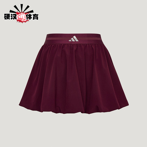 Adidas/阿迪达斯正品BUBBLE SKIRT女士网球运动短裙LE2703