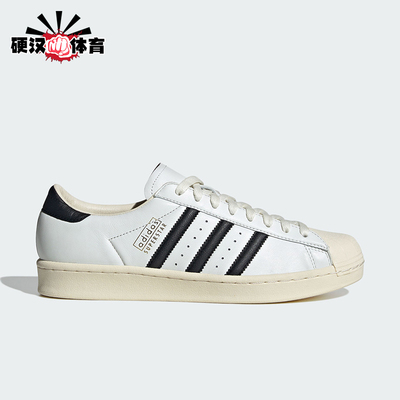 Adidas/阿迪达斯正品三叶草男女休闲经典贝壳头运动板鞋JQ3254
