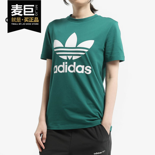 Adidas/阿迪达斯正品三叶草女装 夏季新款运动服透气T恤ED7496