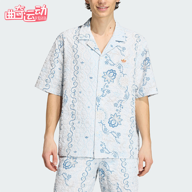 Adidas/阿迪达斯正品三叶草新款男白蓝色出行经典短袖衬衫KX1225