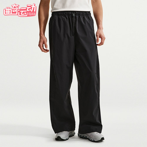 Nike/耐克正品Dri-FIT男士透气简约宽松透气系带长裤IF1283-010