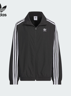 Adidas/阿迪达斯正品三叶草大童简约梭织立领经典外套JM4679