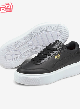 Puma/彪马正品冬季款女士休闲低帮系带耐磨运动日常板鞋374864-02