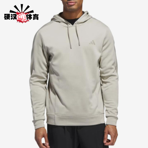 Adidas/阿迪达斯正品达斯纯色连帽长袖男经典保暖简约卫衣JW3452