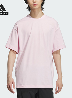 Adidas/阿迪达斯正品夏季男女运动凉感休闲宽松针织短袖T恤JI8480