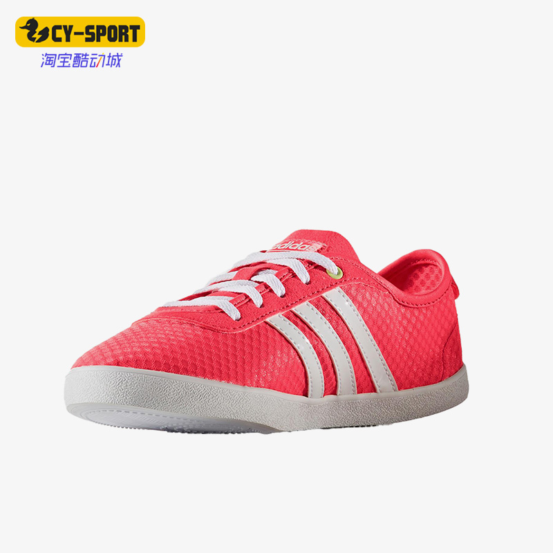 Adidas/阿迪达斯正品新款NEO QT Vulc 2.0女子运动休闲鞋B74701