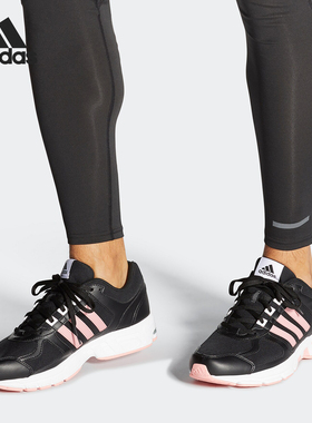 Adidas/阿迪达斯正品当季新款男女Equipment 10 跑步鞋FW9997