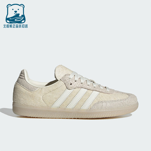 Adidas/阿迪达斯正品2026春季款女士日常低帮系带运动鞋IH9148