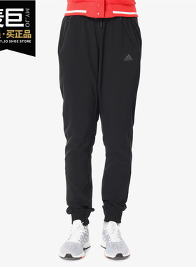 Adidas/阿迪达斯正品 PERF PT WOVEN 女子休闲运动小脚长裤BK2628