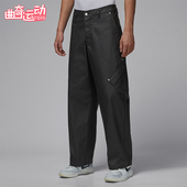 耐克正品 JORDAN男士 日常休闲宽松运动耐穿长裤 Nike HV1855 045