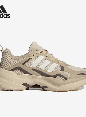 Adidas/阿迪达斯正品Maxxcetus 男女缓震运动跑步鞋ID2287