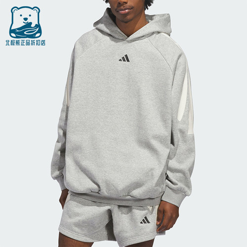 Adidas/阿迪达斯正品BasketbalBasketbalFLEC经典连帽卫衣KB7540