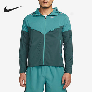 379 跑步训练梭织男子休闲舒适运动夹克CZ9071 Nike 耐克正品