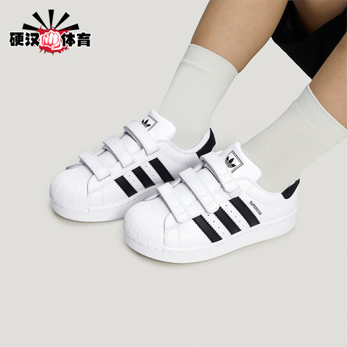 Adidas/阿迪达斯正品小童缓震经典贝壳头运动休闲板鞋LA1385